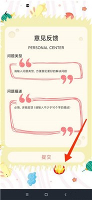 虫虫漫画登录页面免费漫画(入口)