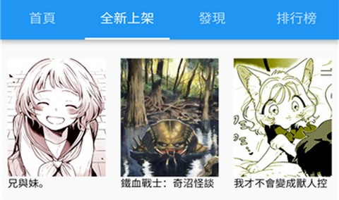 copy漫画app最新版