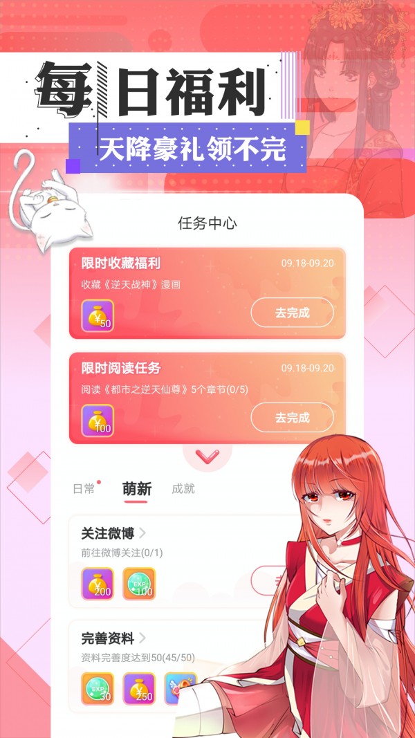 99770漫画