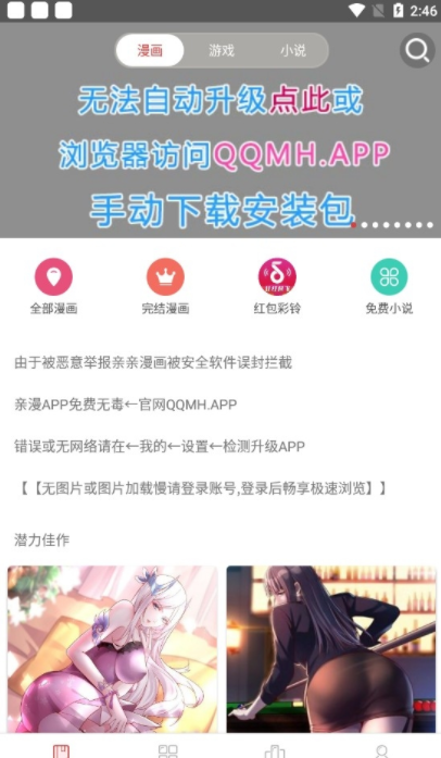 天尚网