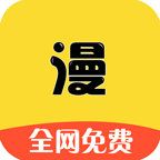 漫画之家漫画网手机版