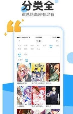 kakao漫画安卓最新版