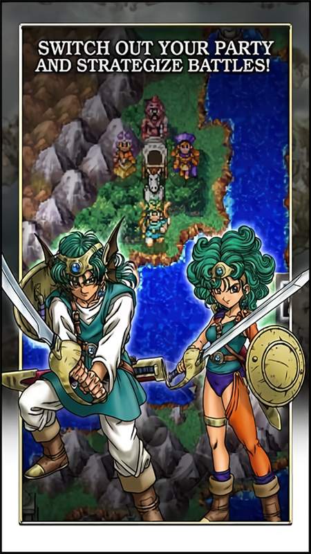 勇者斗恶龙4中文版