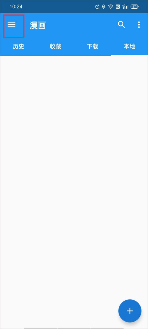 cimoc漫画APP