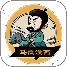 马良漫画app官方下载