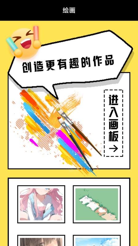 西米漫画手机版