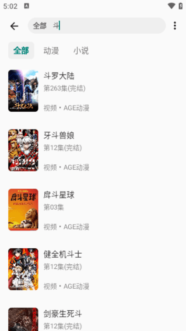 MyACG漫画手机版