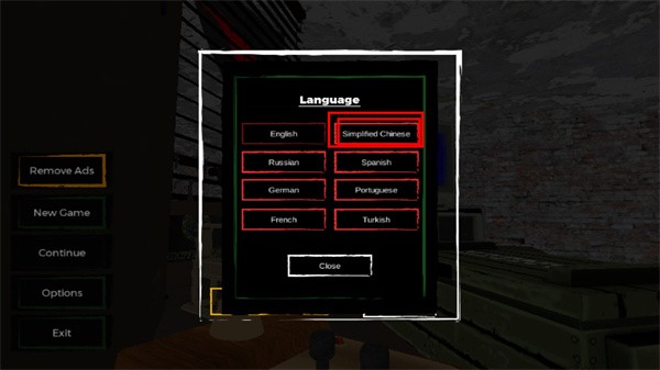中文设置教程截图3