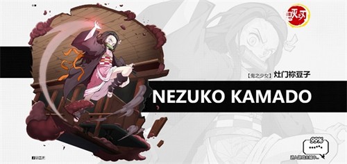 漫画群星大集结官服