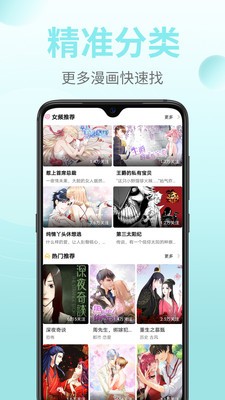 丝瓜漫画