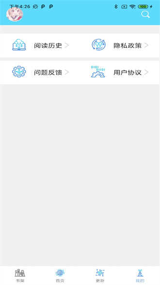 西米漫画