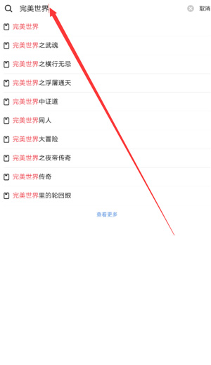 如何选择目录？1