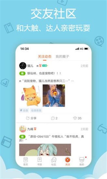 蛙漫漫画斗罗玉传3D