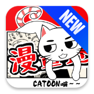 漫画迷app官方版v9.9.9