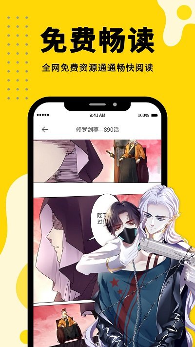 漫画360网