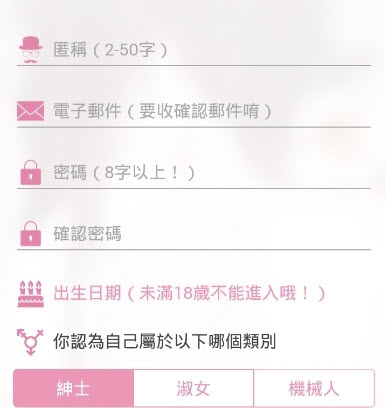 游戏筒网3