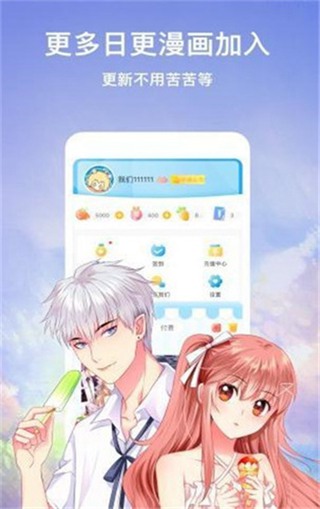 巫妖王漫画