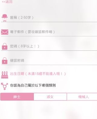 picacg哔咔漫画2.2.1.3.4版