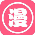 差差漫画app无限制版