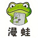 漫蛙manwa2漫画正版