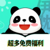 伊耽漫画app