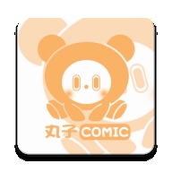 丸子漫画最新安卓版