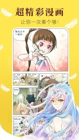 57漫画免费下载
