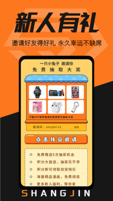 赏金漫画PJ版