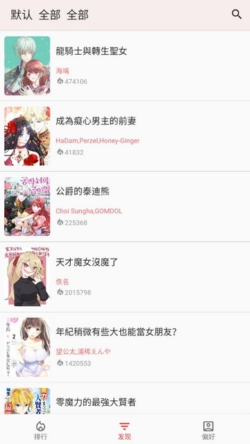 kobi漫画