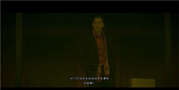 第三章攻略6