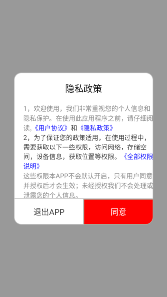米丝琳漫画3