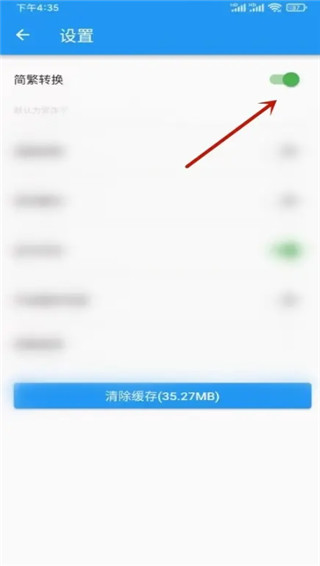 拷贝漫画app官网ios苹果版