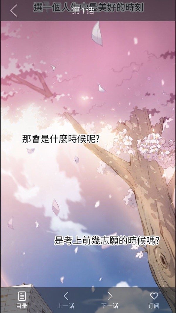 十韩漫画最新免费版