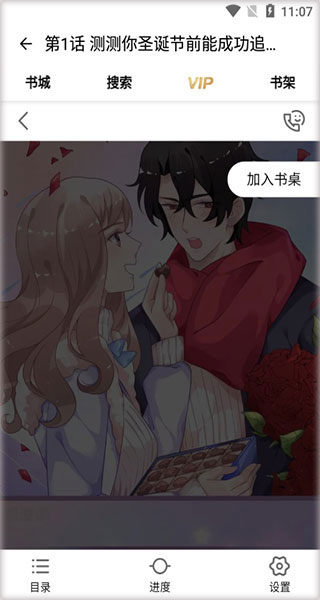 安果漫画-安果漫画