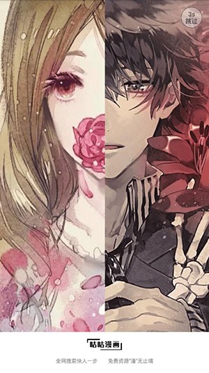 咕咕漫画2026最新版