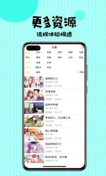 扑飞漫画免费官方网