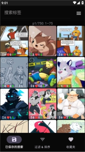 The Wolfs Stash图片6