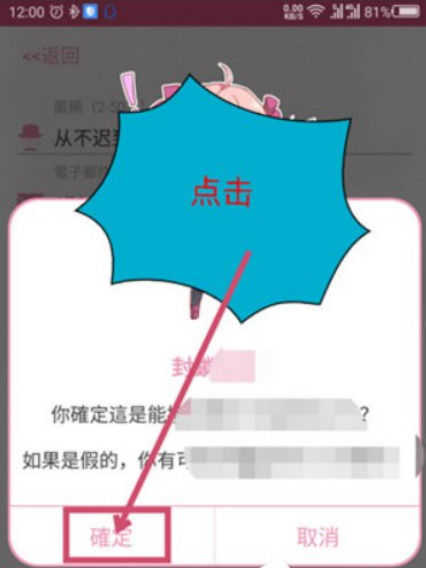 picacg哔咔漫画仲夏版