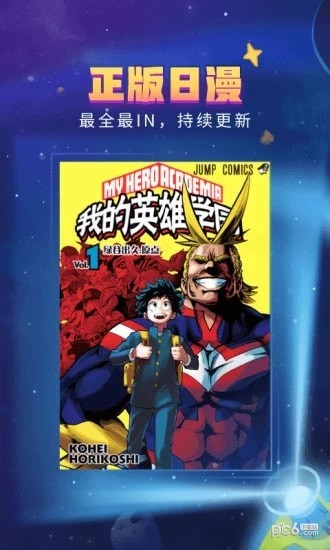 b站漫画(哔哩哔哩漫画)