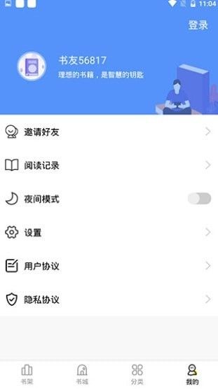 妖精漫画免登录去广告版