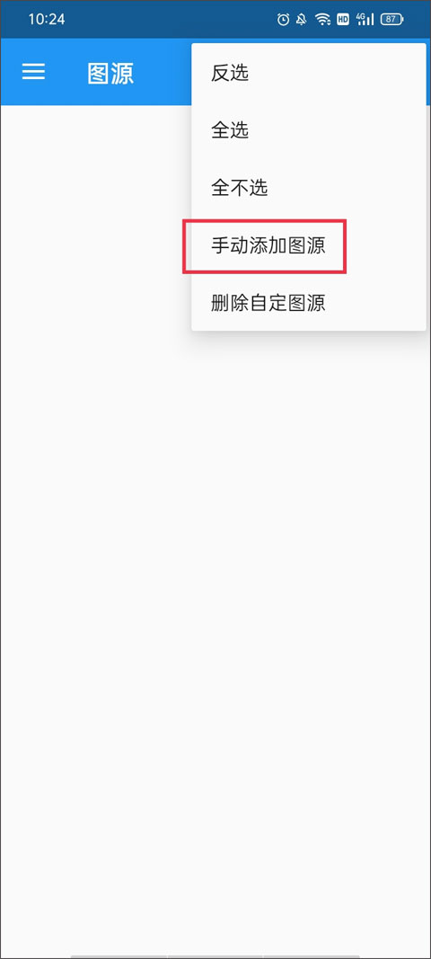 cimoc漫画APP