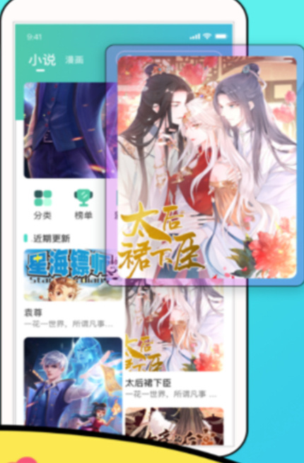 零点漫画