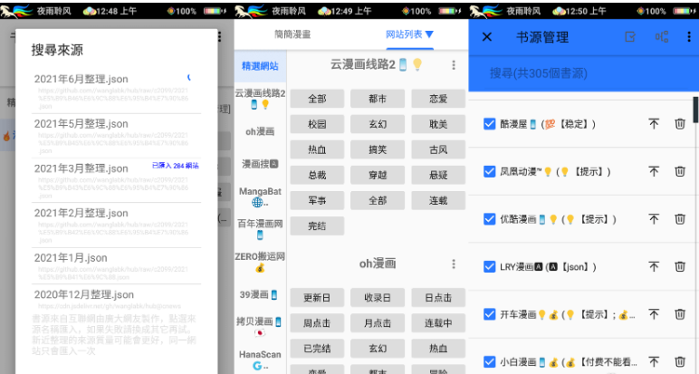 天尚网