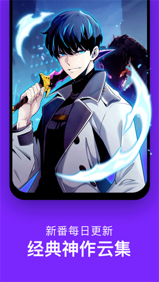 咚漫漫画app免费版下载