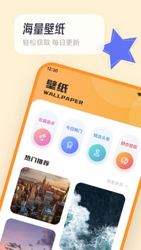 拷贝漫画app正版