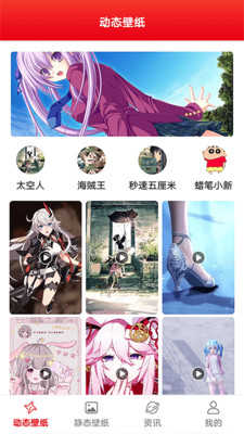 全是漫画壁纸(全是漫画)