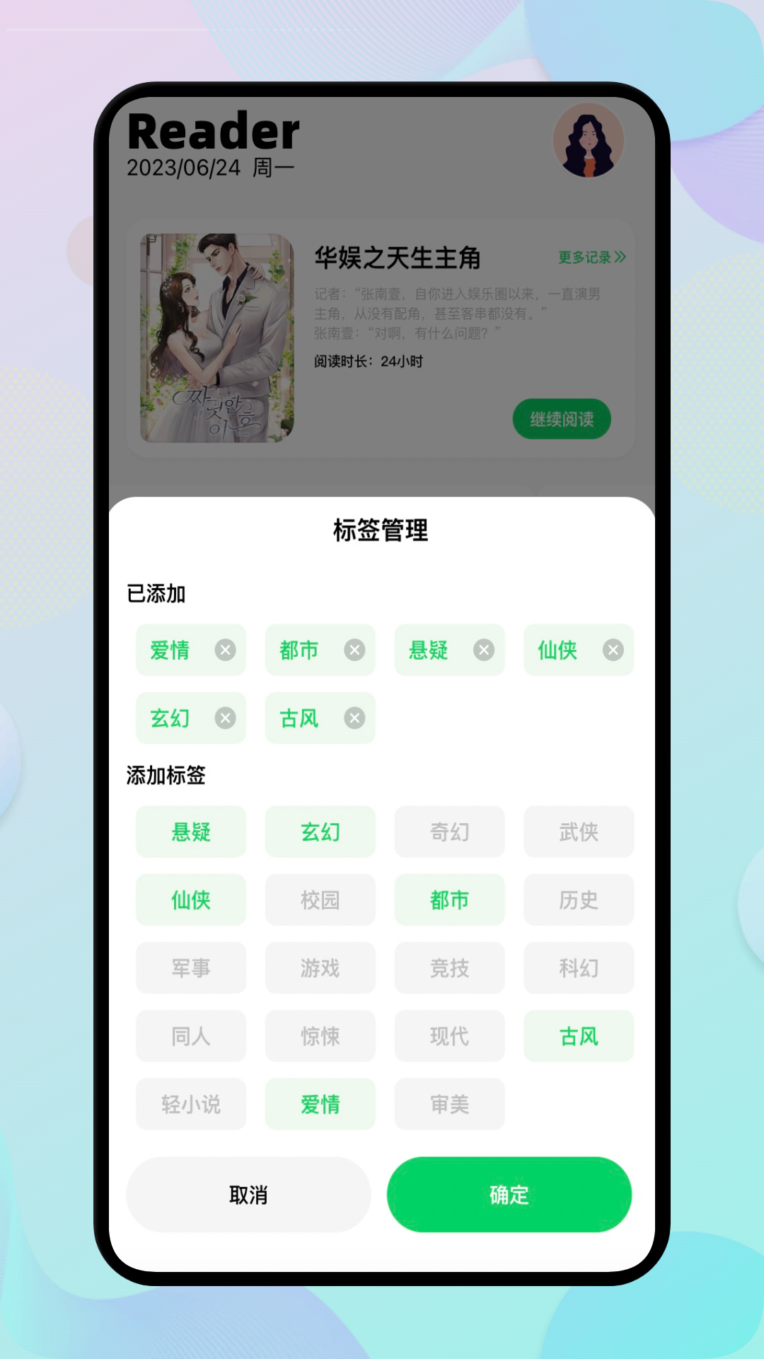 e站漫画未删减