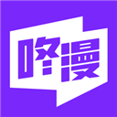 咚漫漫画ios版
