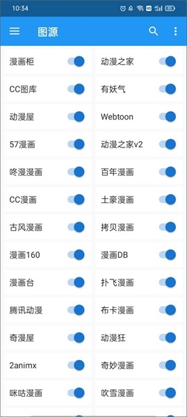 comic漫画阅读器最新版