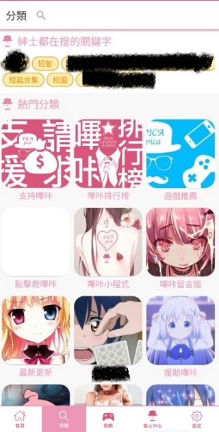 天尚网